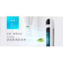 高颜值塔扇 无叶静音 安全稳固  12H定时 3档风速  FZ10-17ARW 高颜值塔扇 无叶静音 安全稳固  12H定时 3档风速  FZ10-17ARW 高颜值塔扇 无叶静音 安全稳固  12H定时 3档风速  FZ10-17ARW