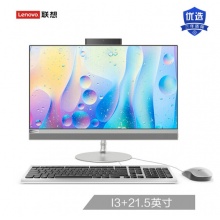 联想（Lenovo）AIO 520 致美一体机台式电脑21.5英寸
