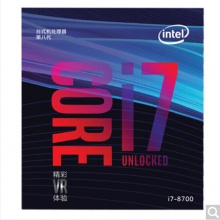 英特尔（Intel） i7 8700 酷睿六核 盒装CPU处理器