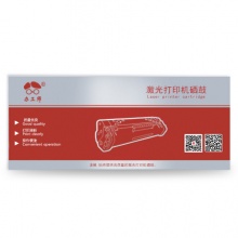 BGS-36AG 普通版