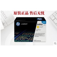 原装 HP/惠普 644A Q6462A黄色硒鼓hp CM4730 CM4730f 4730xMFP