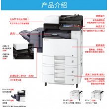 京瓷M4125