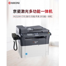 京瓷M1520h