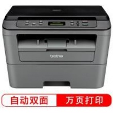 兄弟（brother）DCP-7080D 黑白激光多功能一体机(打印、复印、扫描、自动双面）