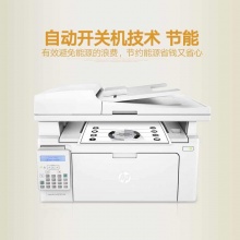 惠普HPM132FN 黑白激光打印复印扫描传真