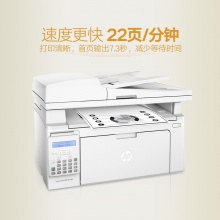 惠普HPM132FN 黑白激光打印复印扫描传真