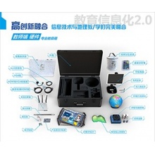 AR妙懂课堂--初中地理