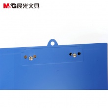晨光A4记事板竖式塑料ADM94510