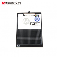 晨光A4记事板竖式塑料ADM94510