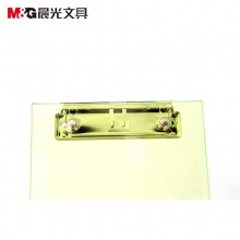 晨光记事板竖式透明94511