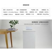 晨光碎纸机大型液晶AEQ96705