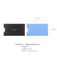 晨光增值税发票夹黑色ADM92921