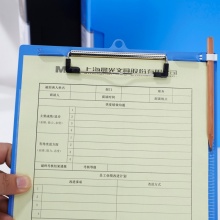 晨光便携式A4竖式板夹黑色，蓝色ADM95106