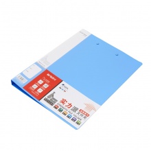 晨光A4实力派长押+板夹文件夹ADM95093