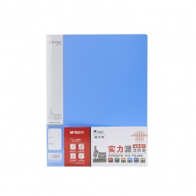 晨光A4实力派单长押文件夹ADM95094
