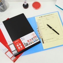 晨光A4实力派单长押文件夹ADM95094