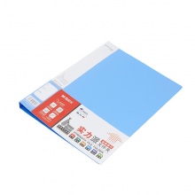 晨光A4实力派单长押文件夹ADM95094