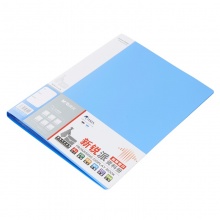 晨光20页新锐派资料册ADM95095