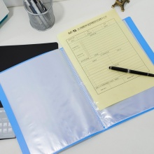 晨光20页新锐派资料册ADM95095