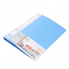 晨光30页新锐派资料册ADM95096