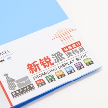 晨光30页新锐派资料册ADM95096