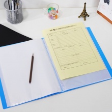 晨光40页新锐派资料册ADM95097