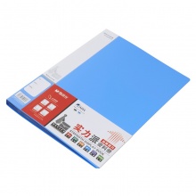 晨光30页实力派资料册ADM95123B