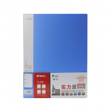 晨光40页实力派资料册ADM95124