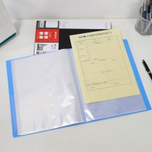 晨光40页实力派资料册ADM95124