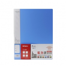 晨光60页实力派资料册ADM95125