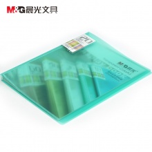 晨光20页资料册透明彩色AWT90936