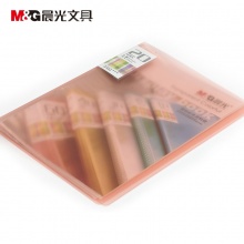 晨光20页资料册透明彩色AWT90936