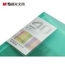 晨光40页资料册透明彩色AWT90938