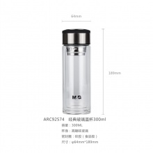 晨光经典玻璃直杯300ml-ARC92574