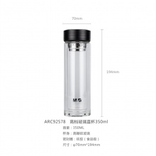 晨光高档玻璃直杯350mlARC92578