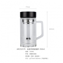 晨光高档手柄玻璃杯350mlARC92579