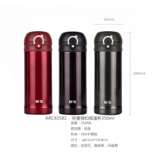 晨光轻奢弹扣保温杯350mlARC92582