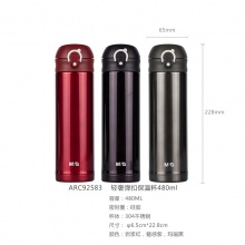 晨光轻奢弹扣保温杯480mlARC92583