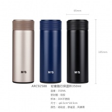 晨光轻奢随行保温杯350mlARC92588