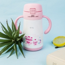 晨光轻奢保温杯儿童吸管280ml ARCN8209