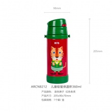 晨光保温杯儿童吸管360ml ARCN8212
