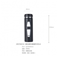 晨光经典塑料玻璃杯ARCN8216