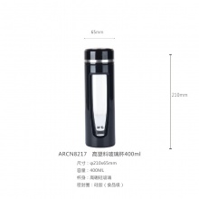 晨光经典塑料玻璃杯ARCN8217