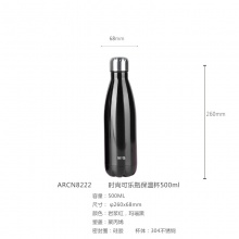 晨光时尚可乐瓶保温杯500ml ARCN8222