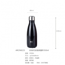 晨光时尚可乐瓶保温杯350ml ARCN8223