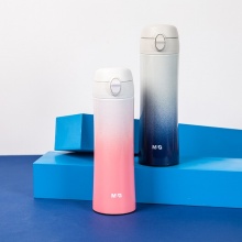 晨光轻奢渐变色弹扣保温杯460ml ARCN8226