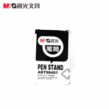 晨光金属笔筒(方)ABT98401