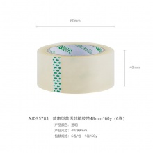 晨光普惠普透封箱胶带48mm*60y6卷AJD95783