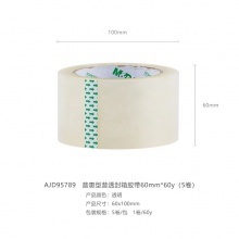 晨光普惠普透封箱胶带60mm*60y5卷AJD95789