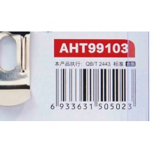 晨光标准5m钢卷尺AHT99103